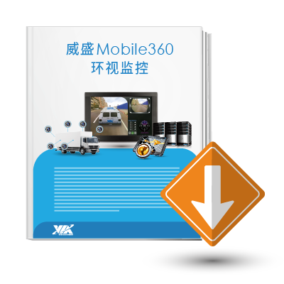 mobile360-sv_download-cn_3-1.png